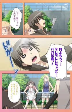 Page 258 of Fault!! Special Complete Ban