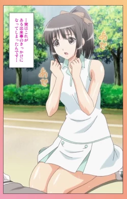 Page 259 of Fault!! Special Complete Ban