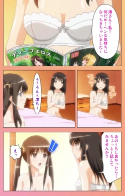 Page 302 of Fault!! Special Complete Ban