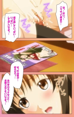 Page 315 of Fault!! Special Complete Ban