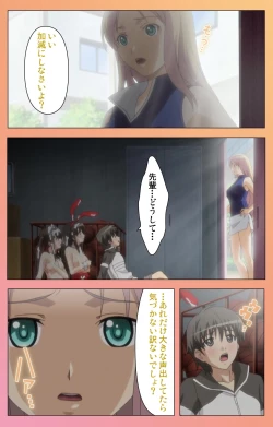 Page 363 of Fault!! Special Complete Ban