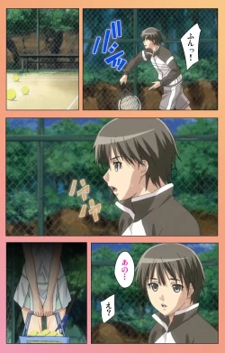 Page 72 of Fault!! Special Complete Ban