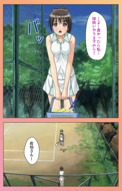 Page 73 of Fault!! Special Complete Ban