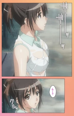 Page 81 of Fault!! Special Complete Ban