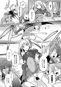 Page 110 of Beat Angel Escalayer THE COMIC