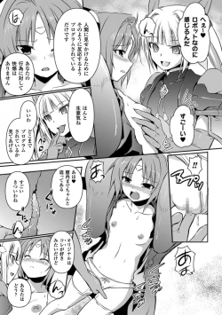 Page 115 of Beat Angel Escalayer THE COMIC