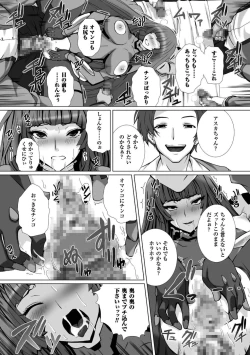 Page 145 of Taimanin Asagi 3 THE COMIC