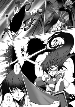 Page 173 of Taimanin Asagi 3 THE COMIC