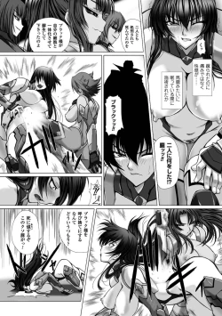 Page 79 of Taimanin Asagi 3 THE COMIC
