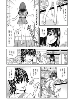 Page 37 of Anoko ni Itazura Maruchi Sousa