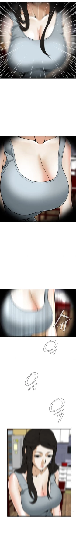 Page 49 of Take a Peek Ch.1-2