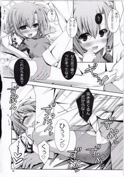 Page 13 of Fake P Love