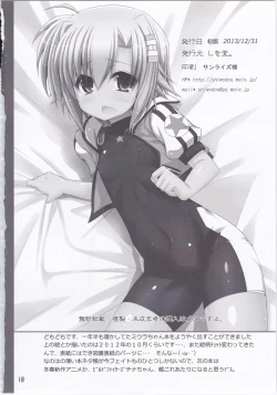 Page 17 of Fake P Love