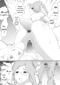 Page 15 of Mikazuki no Kiroku