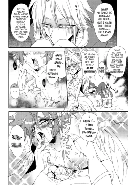 Page 17 of ZETSURIN ANGEL