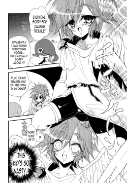 Page 23 of ZETSURIN ANGEL