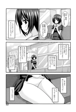 Page 234 of Roshutsu Shoujo Yuugi Mishima Hikaru no Seiheki Jou