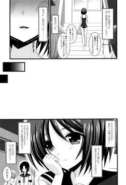 Page 90 of Roshutsu Shoujo Yuugi Mishima Hikaru no Seiheki Jou