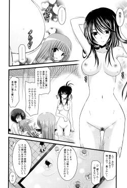 Page 93 of Roshutsu Shoujo Yuugi Mishima Hikaru no Seiheki Jou