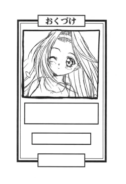 Page 28 of Black End