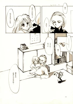 Page 115 of A-COLLECTION