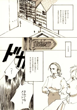 Page 117 of A-COLLECTION