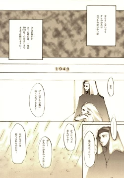 Page 123 of A-COLLECTION