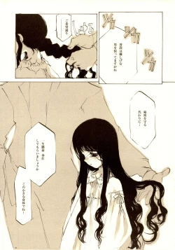 Page 12 of A-COLLECTION