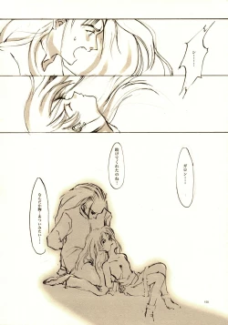 Page 149 of A-COLLECTION