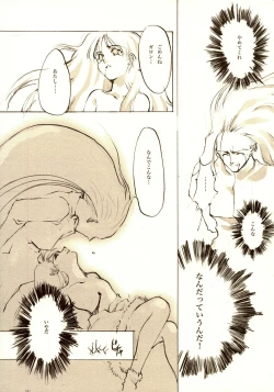 Page 150 of A-COLLECTION