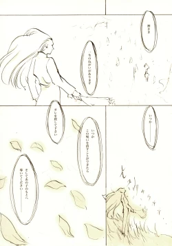 Page 158 of A-COLLECTION