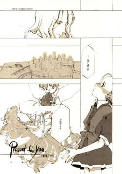 Page 162 of A-COLLECTION