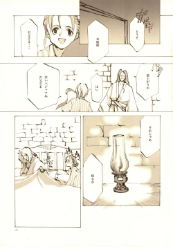 Page 170 of A-COLLECTION