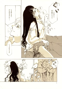 Page 17 of A-COLLECTION