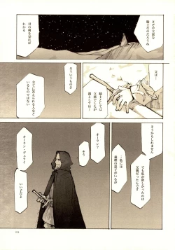 Page 212 of A-COLLECTION