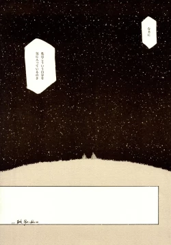 Page 216 of A-COLLECTION