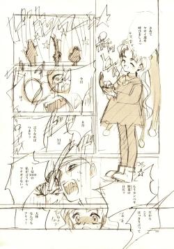 Page 219 of A-COLLECTION