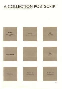 Page 223 of A-COLLECTION