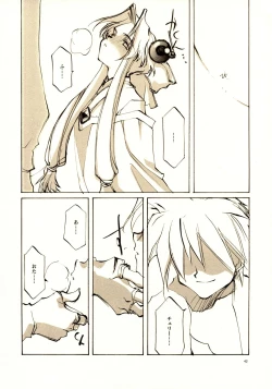 Page 41 of A-COLLECTION