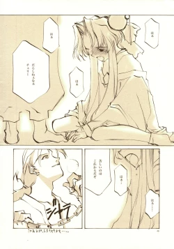 Page 45 of A-COLLECTION