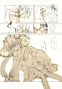 Page 46 of A-COLLECTION