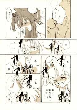 Page 51 of A-COLLECTION