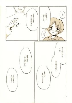 Page 65 of A-COLLECTION