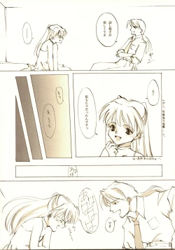 Page 78 of A-COLLECTION