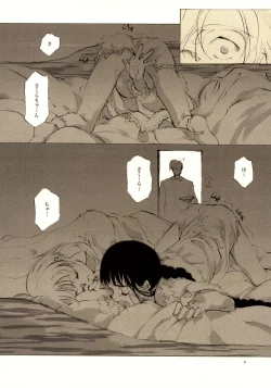 Page 7 of A-COLLECTION