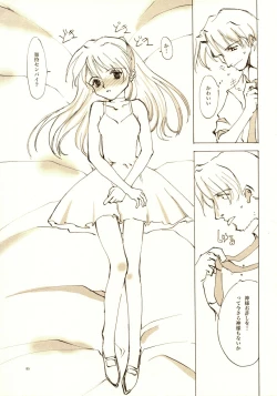 Page 84 of A-COLLECTION