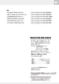 Page 123 of Manman Lesson