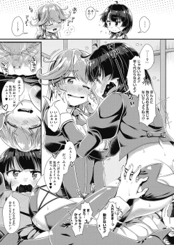 Page 13 of Manman Lesson