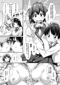 Page 47 of Manman Lesson