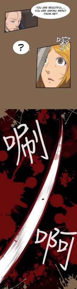 Page 75 of Aharoo Ch.1-31